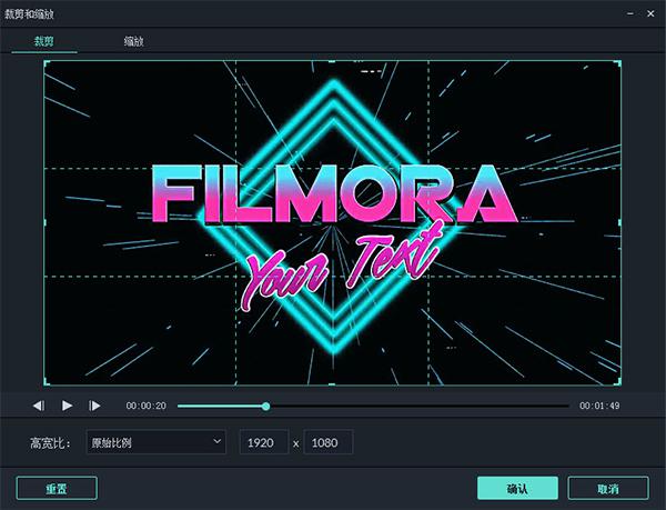 Wondershare Filmora视频片段裁剪教程分享