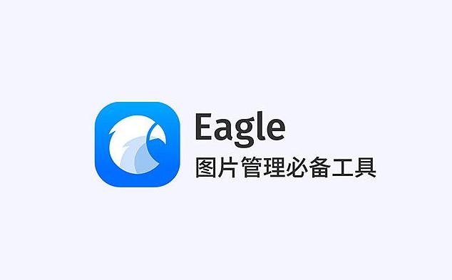 Eagle模板新建文件方法介绍