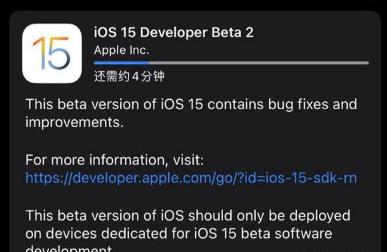 iOS15Beta2要更新吗