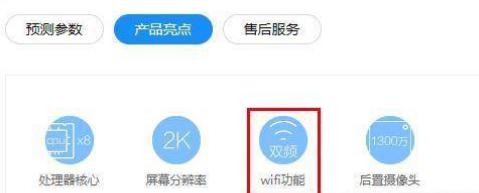 华为MatePad11支持双频WiFi吗