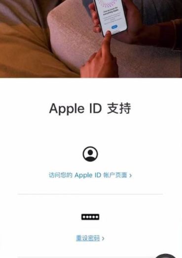 苹果ID注册新的id教程