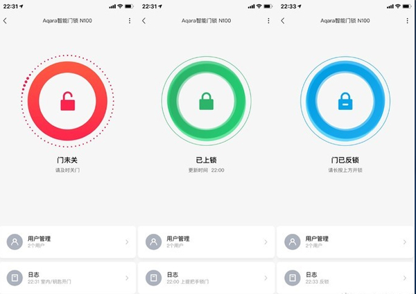 米家app怎么添加智能门锁