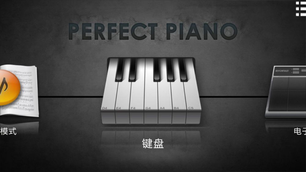 完美钢琴打开本地midi教程