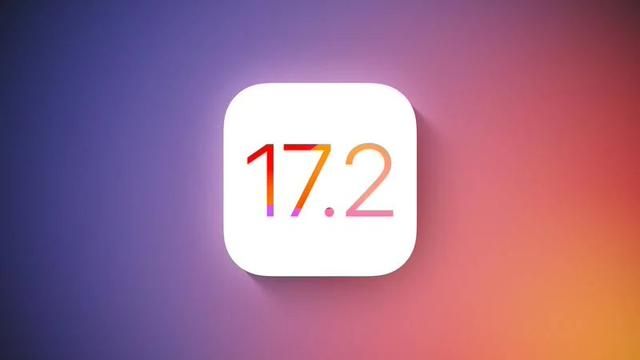 苹果发布iOSiPadOS17.2以及macOS14.2第3个公测版