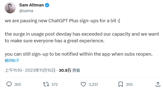 OpenAI宣布重新开放ChatGPTPlus订阅