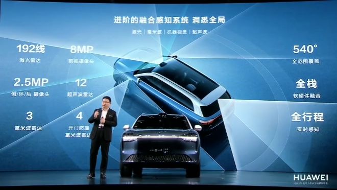 问界M9正式发布搭载华为最新全栈技术解决方案46.98万元起