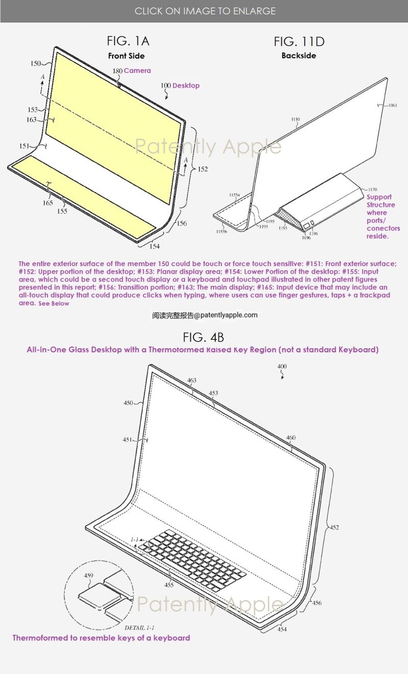 苹果全玻璃iMac专利更新