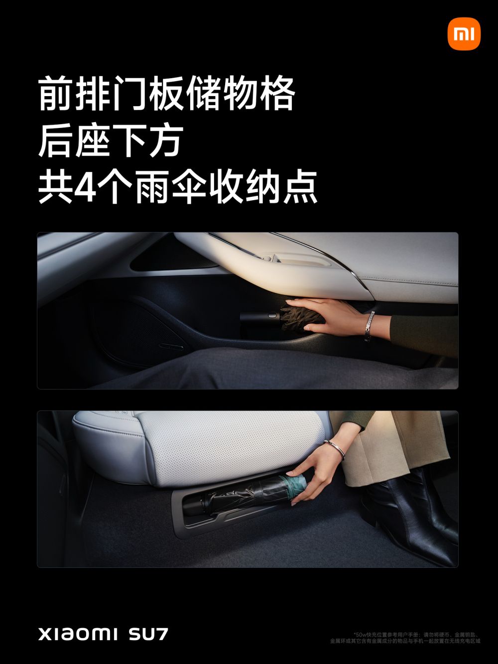 小米汽车SU7系列正式发布并上市