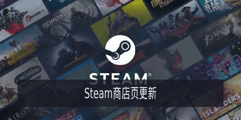 Steam商店页更新-家庭库已拥有游戏会标注提示
