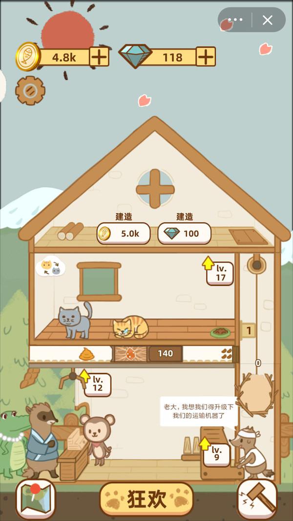猫咖物语游戏推荐