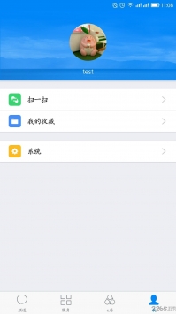 2022国寿云助理app最新版本截图2