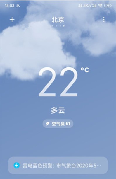 小米天气app下载