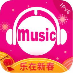 咪咕音乐播放器app