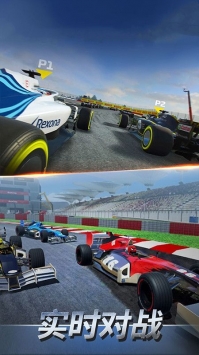 F1赛车模拟3D无限金币版截图4