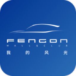 东风my fengon软件