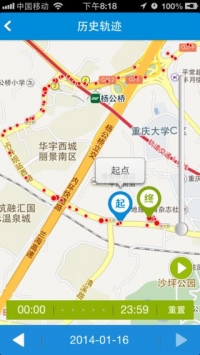 中国移动行车卫士app截图4