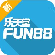 乐天堂fun88最新版下载