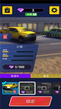 超车高手3d中文版 v20201117 安卓版截图2