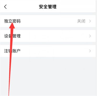 QQ邮箱密码修改教程