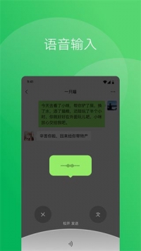 WeChat截图4