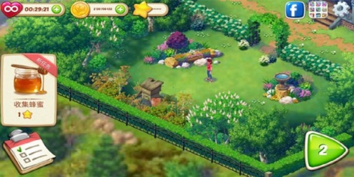 茉莉的花园游戏截图1