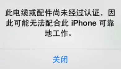 iphone 15采用USB-C充电