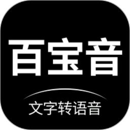百宝音配音app安卓版
