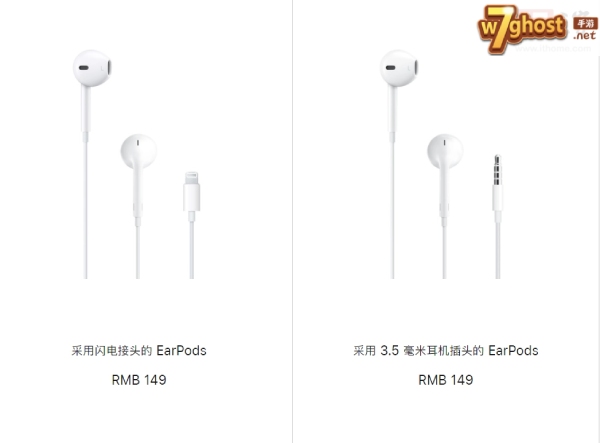 消息称苹果C口接头EarPods有线耳机开始量产