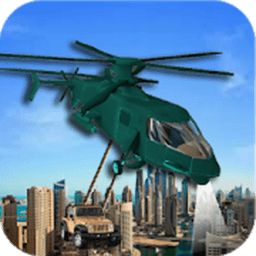模拟直升机运输3D中文版 图标