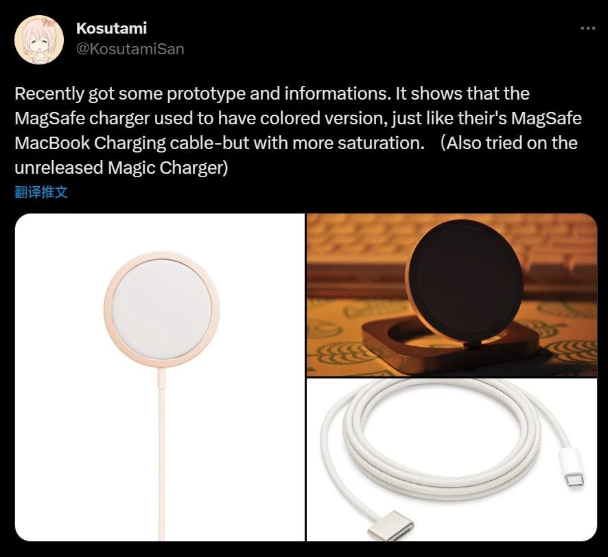 苹果Magsafe磁吸充电器新品曝光