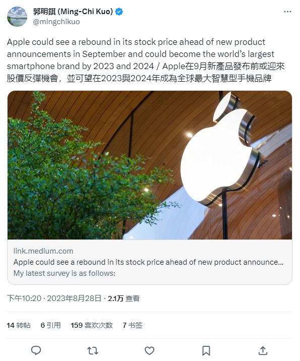 郭明錤称苹果iPhone15ProMax手机本周将开始大批量出货