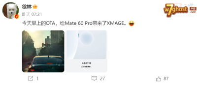 华为Mate60Pro推送鸿蒙4.0.0.113更新