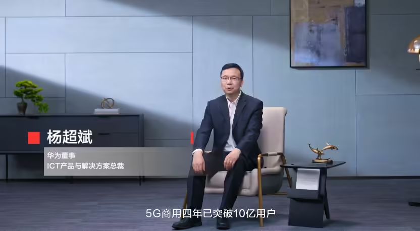华为将推业界独家超低功率5G基站