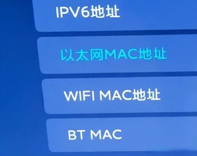 小米宣称正整改电视开机广告提交MAC地址后可关闭