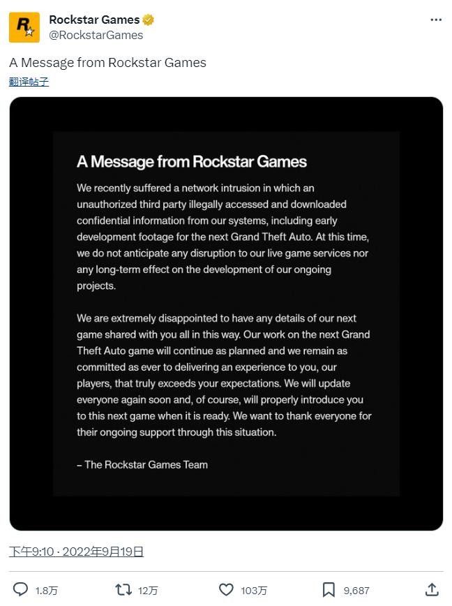 R星GTA6声明打破记录成为最受欢迎的游戏推文