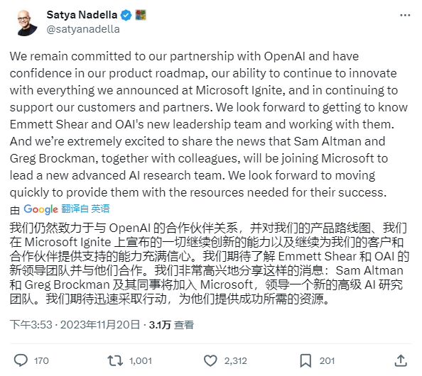 OpenAI创始人SamAltman和Brockman将加入微软