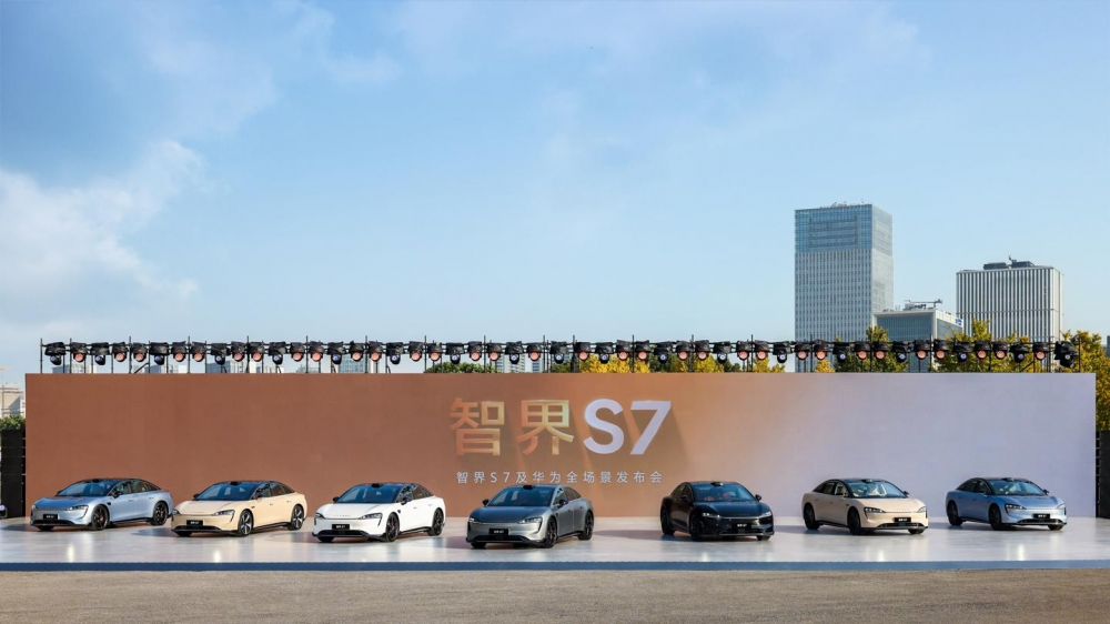 华为正式发布智界S7汽车售价24.98万起