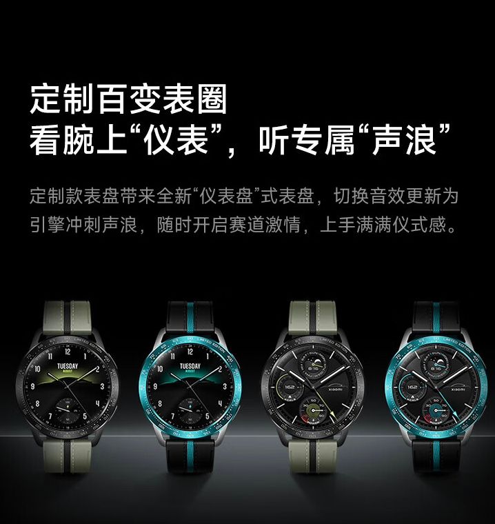 小米WatchS3eSIM手表上架SU7汽车定制橄榄绿版