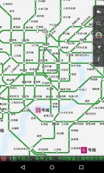 上海地铁正式版截图2