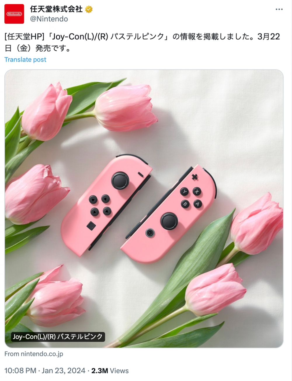 任天堂JoyCon手柄新增浅粉色款
