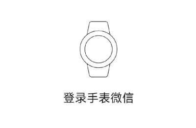小米手表S3eSIM版获推1.11.11固件更新