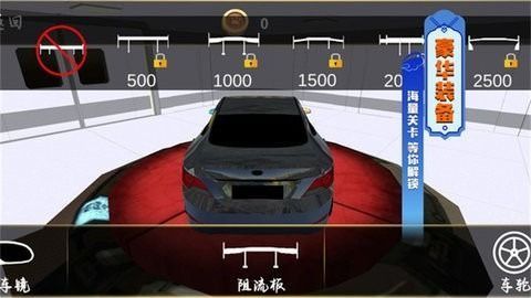 真实赛车3D游戏截图1