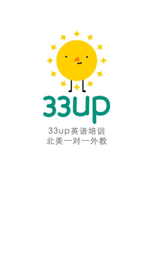 33UP英语app截图