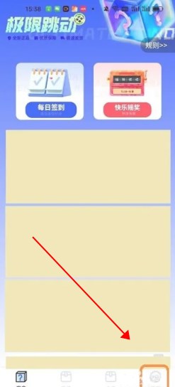 潮盒盲盒app截图