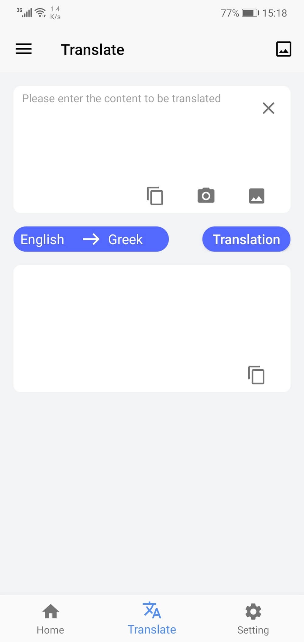 Screen Translate 1