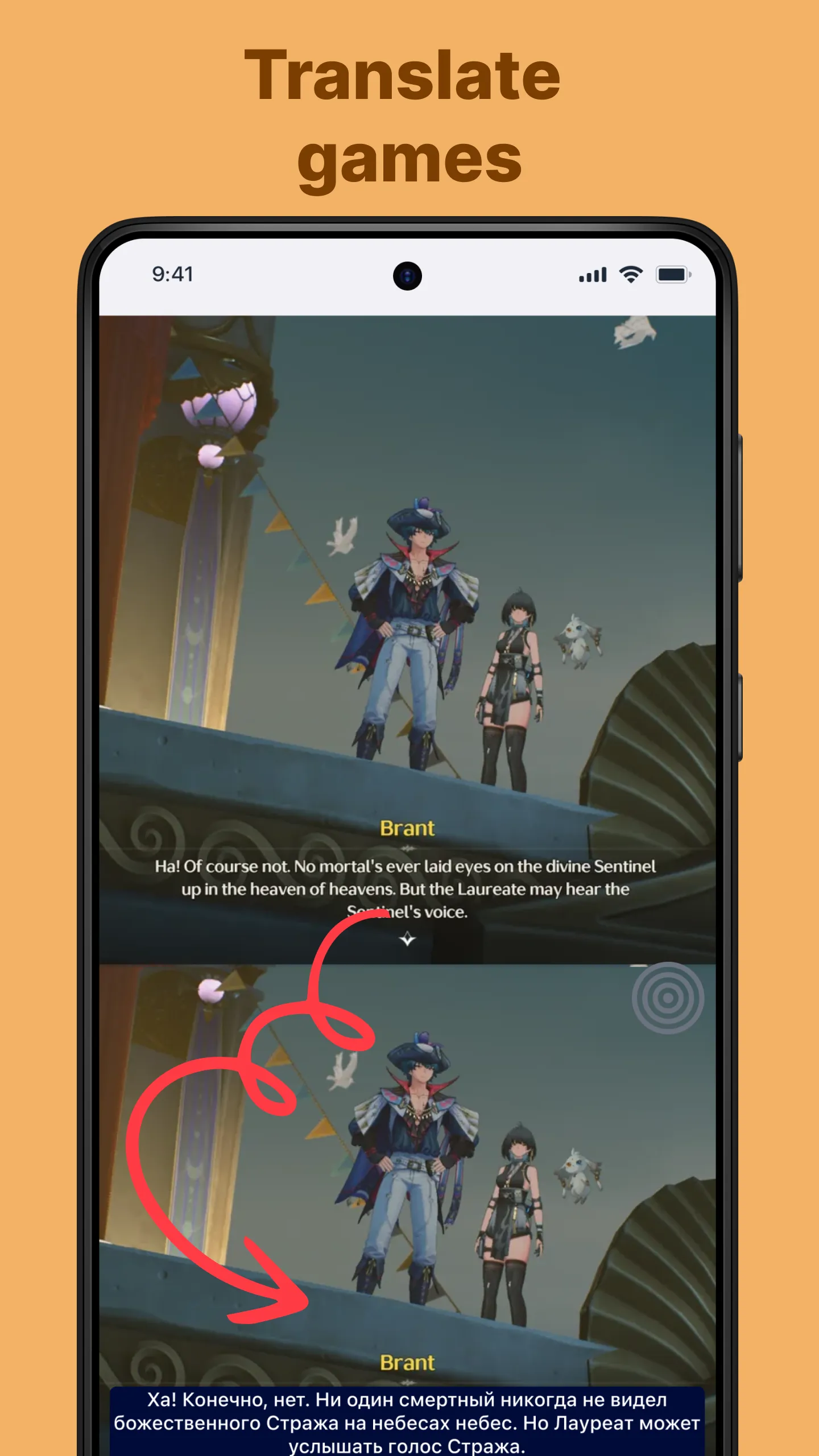 Translate On Screen Translate On Screen