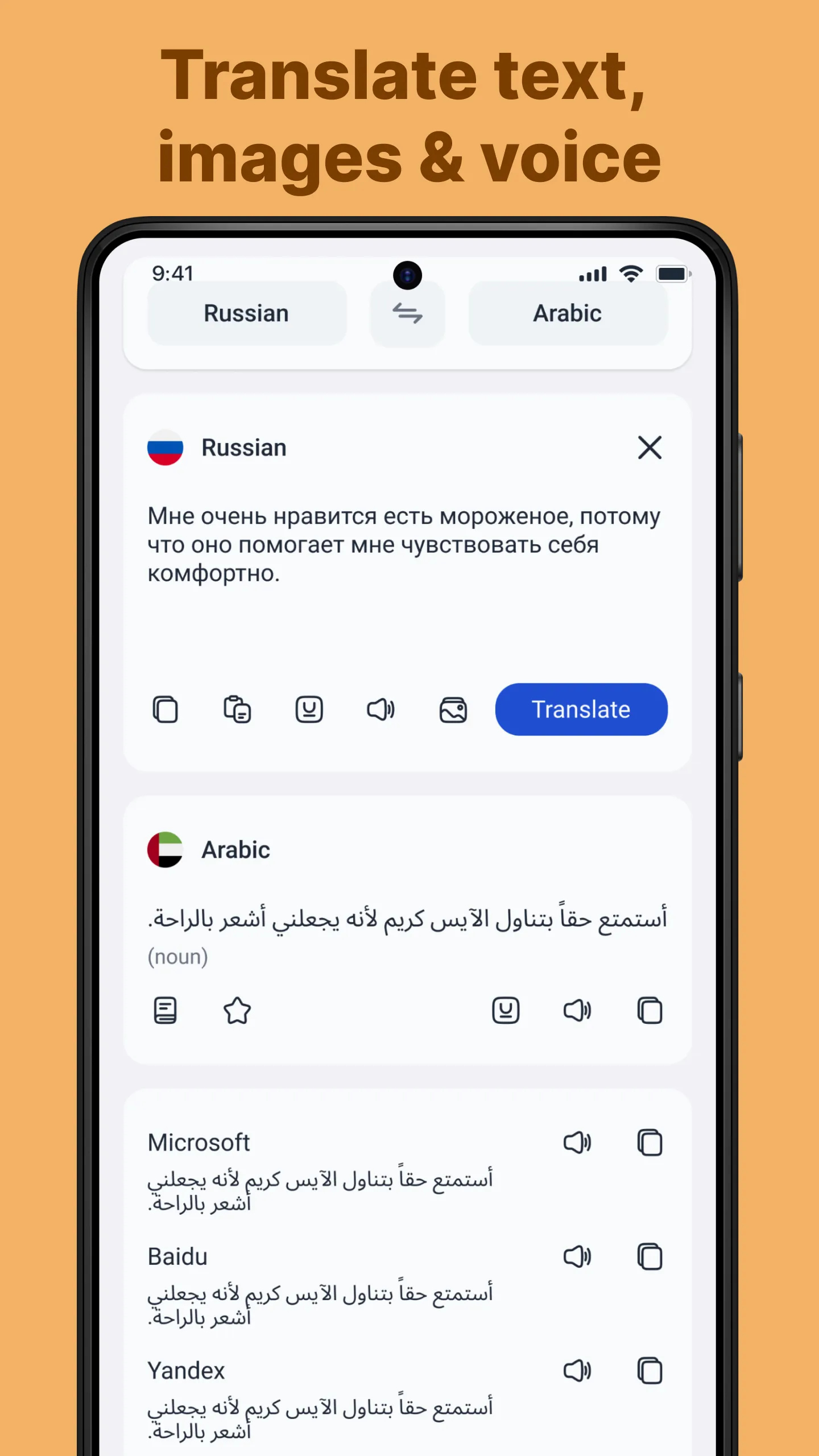 Translate On Screen Translate On Screen