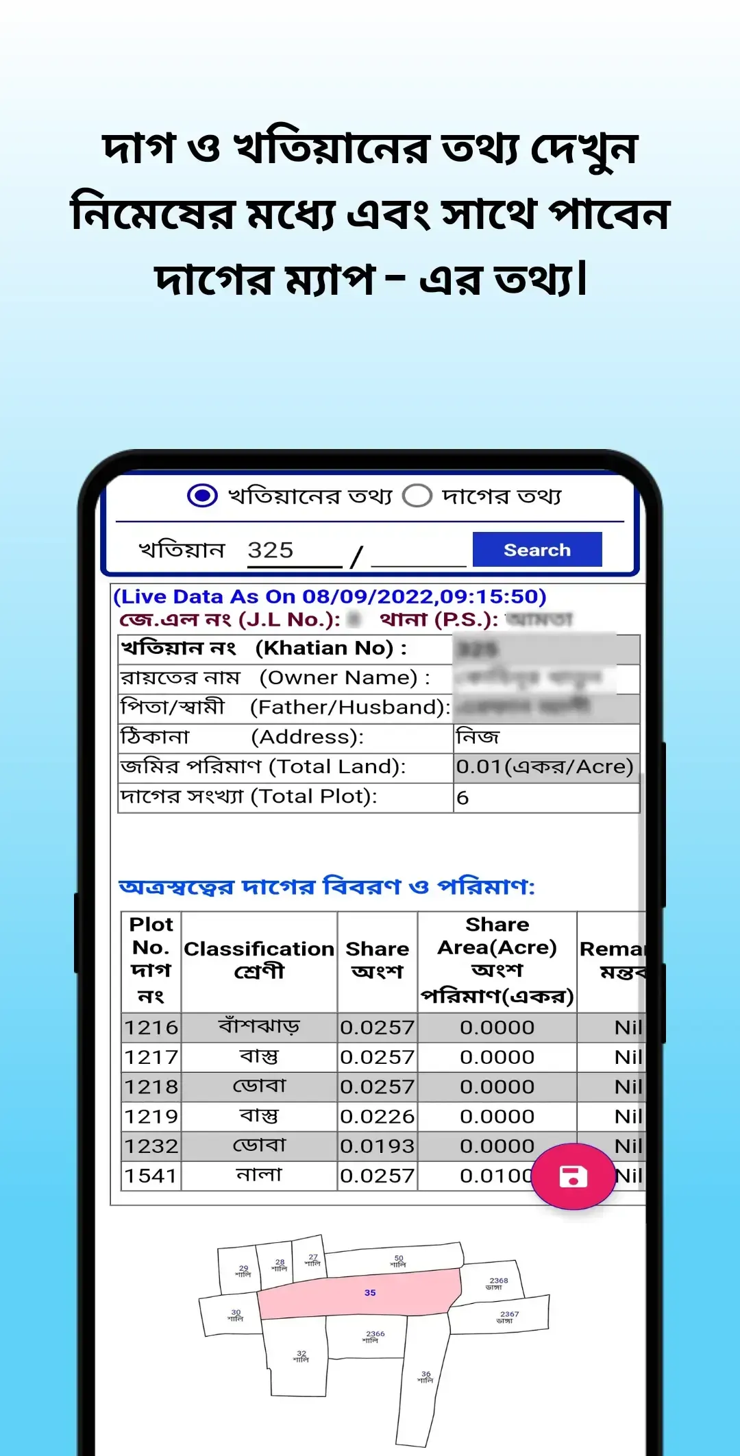 BanglarBhumi BanglarBhumi