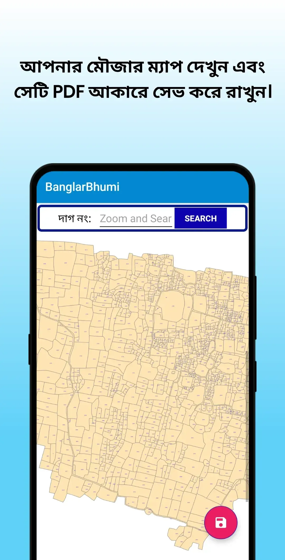 BanglarBhumi BanglarBhumi