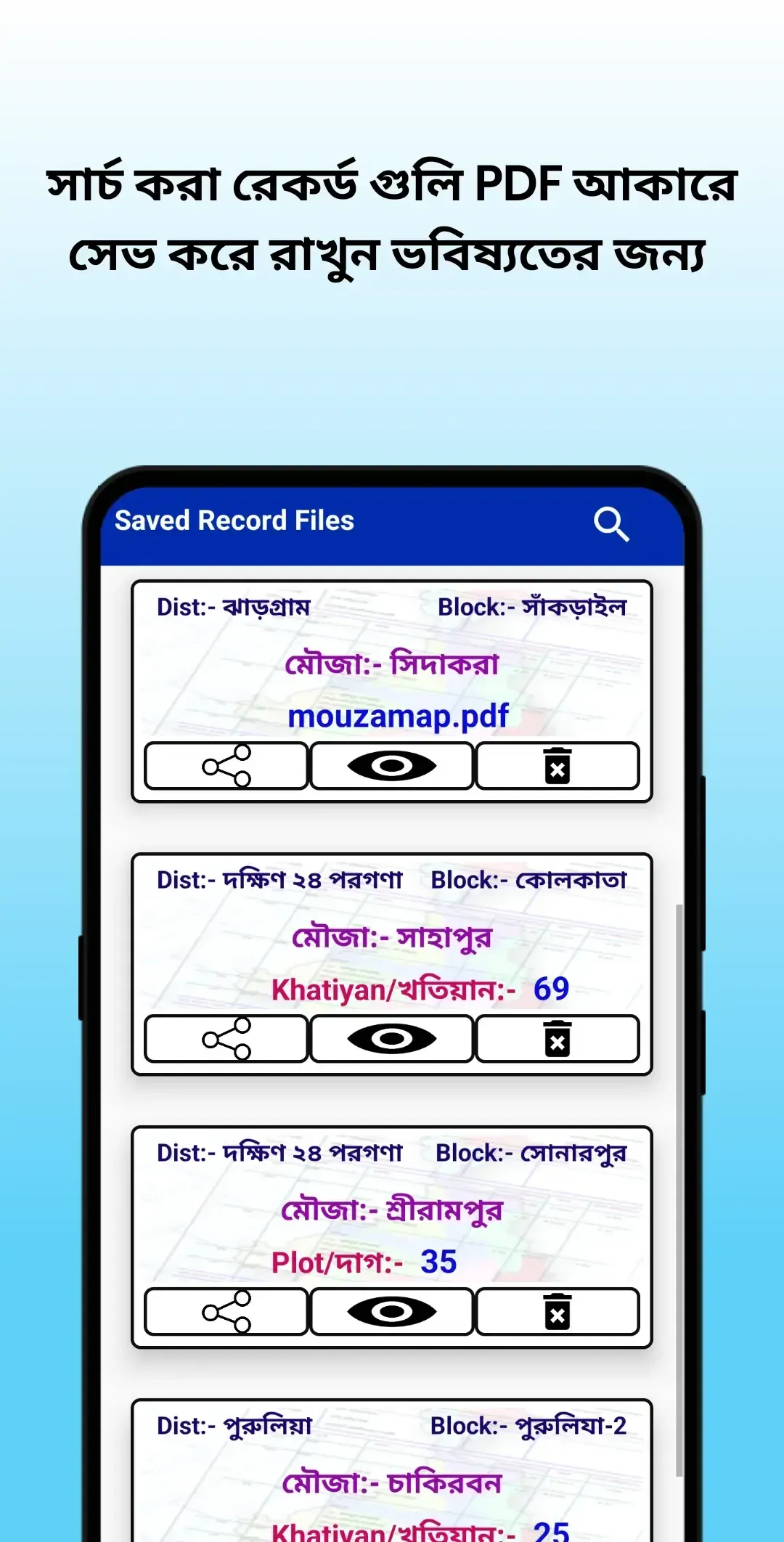 BanglarBhumi BanglarBhumi